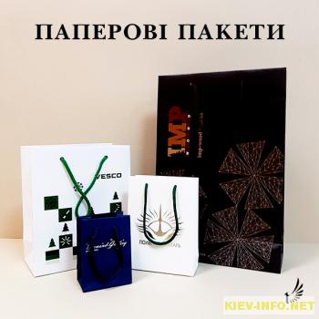 Пакеты с логотипом купить Киев, Эко-сумки с логотипом купить Киев