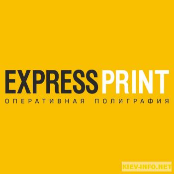 Express Print, Экспресс Принт - сеть салонов оперативной полиграфии