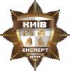 Київ експертна оцінка, експертиза авто після ДТП незалежний експерт